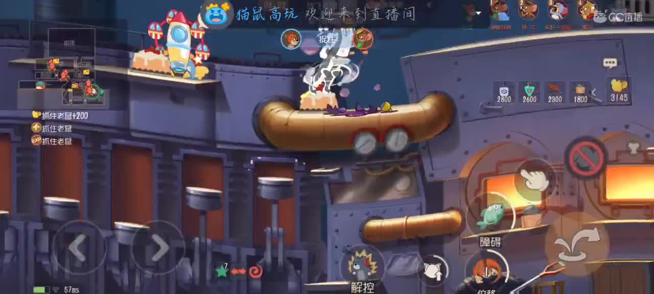 摆烂 第3段
