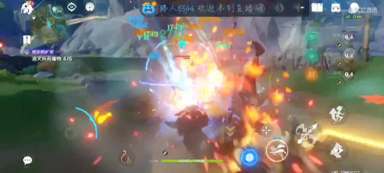摆烂 第4段