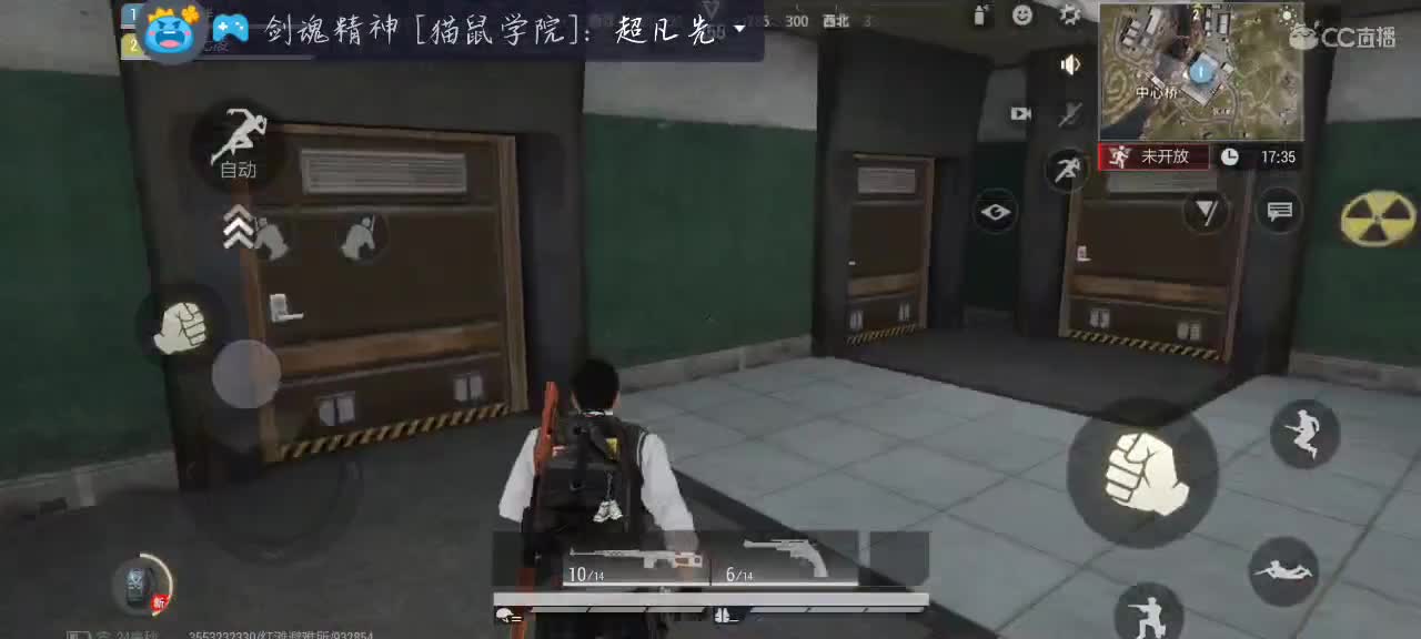 摆烂 第5段