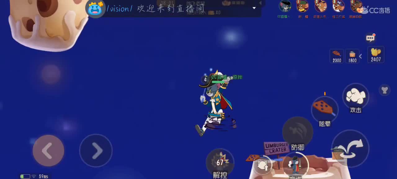 摆烂 第6段