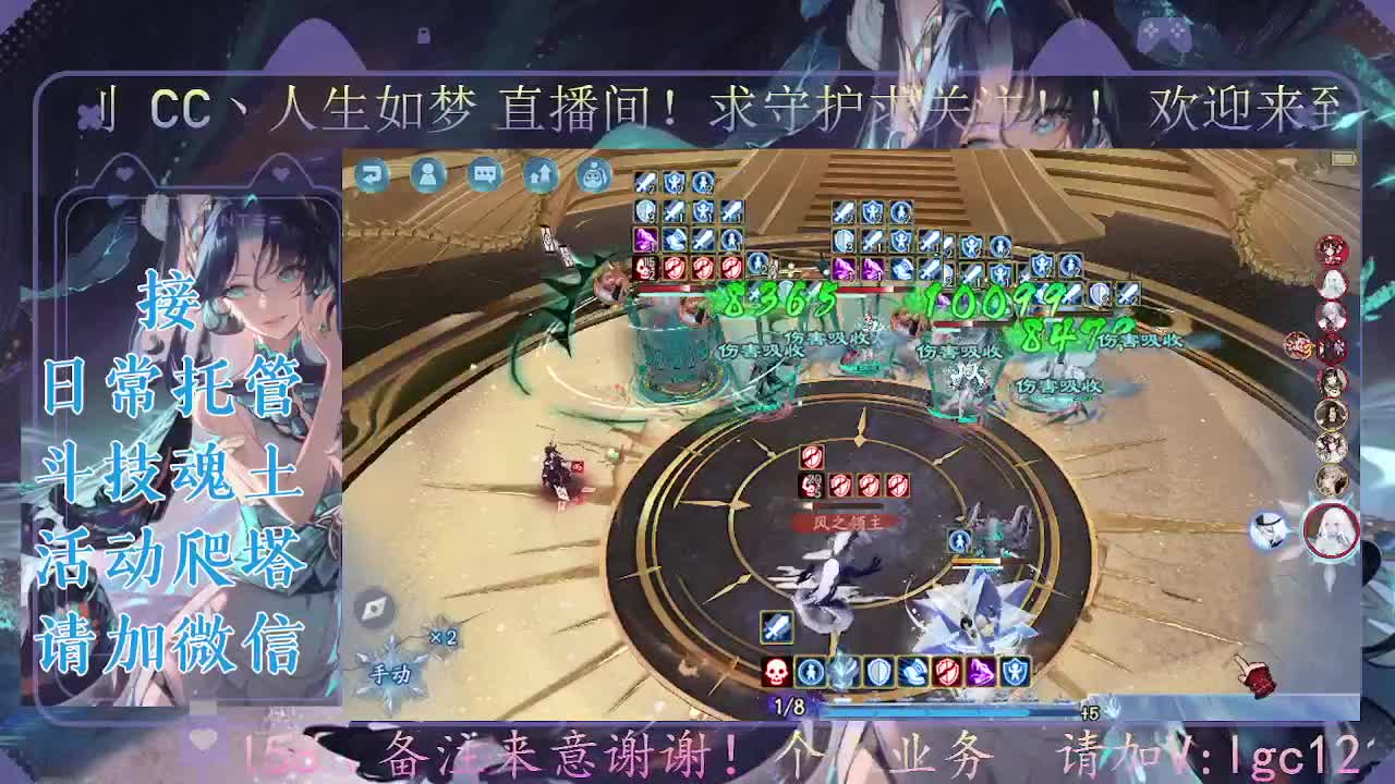 打打斗技，接斗技调号托管 第4段