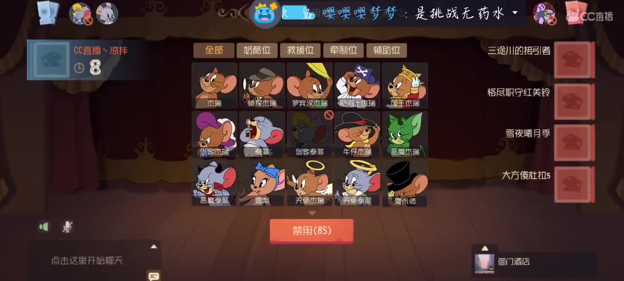 摆烂 第7段