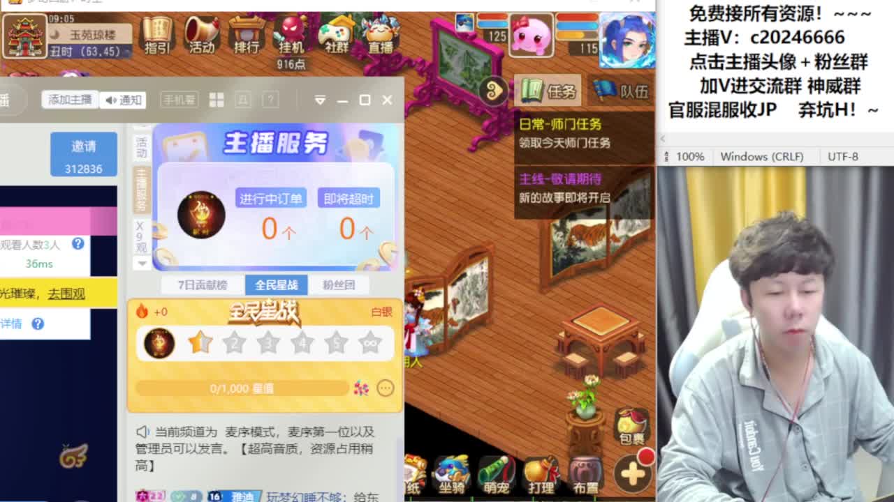 梦幻百科免费接资源！~ 第1段