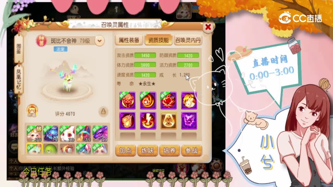小兮