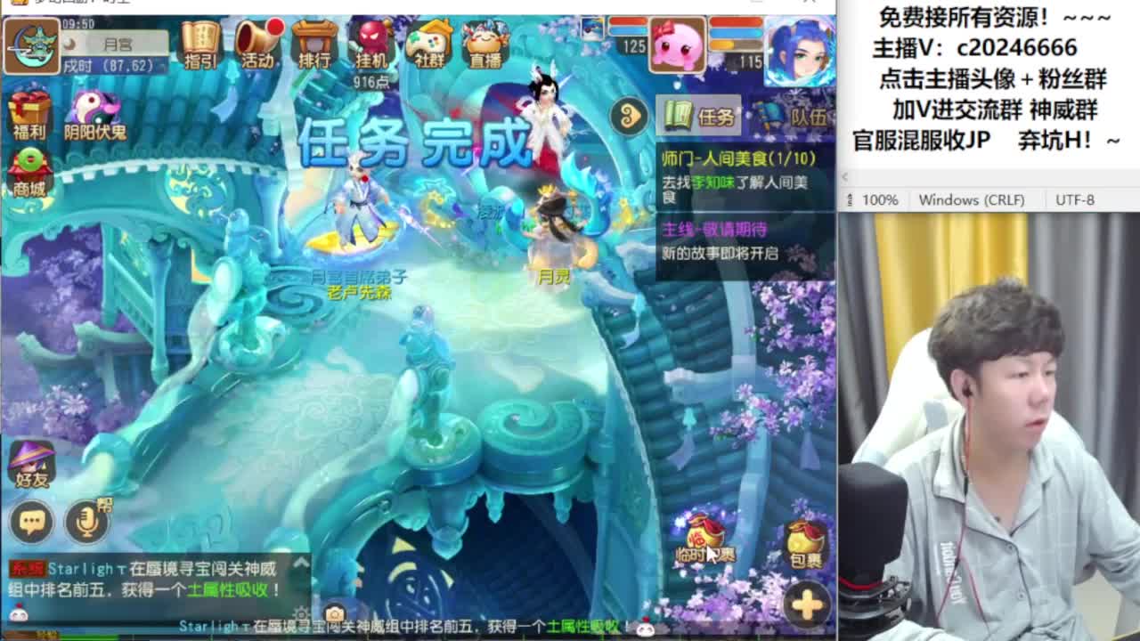 梦幻百科免费接资源！~ 第2段