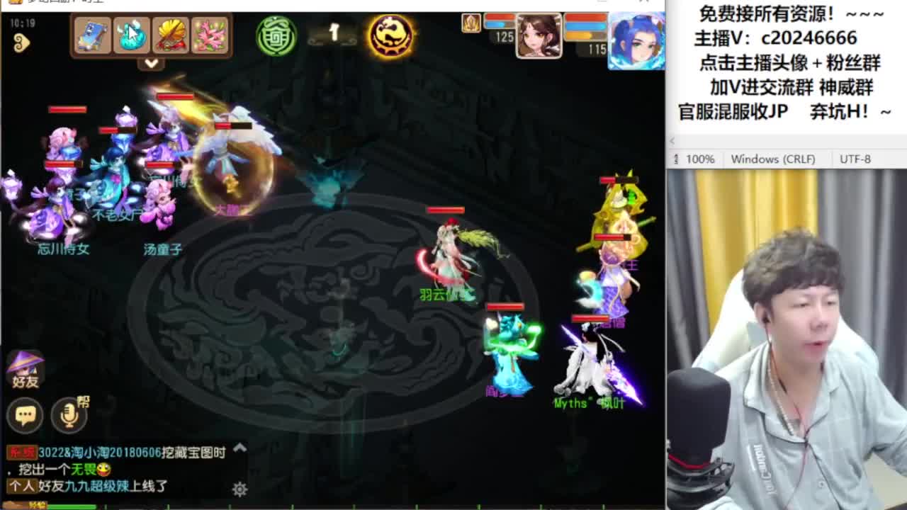 梦幻百科免费接资源！~ 第3段