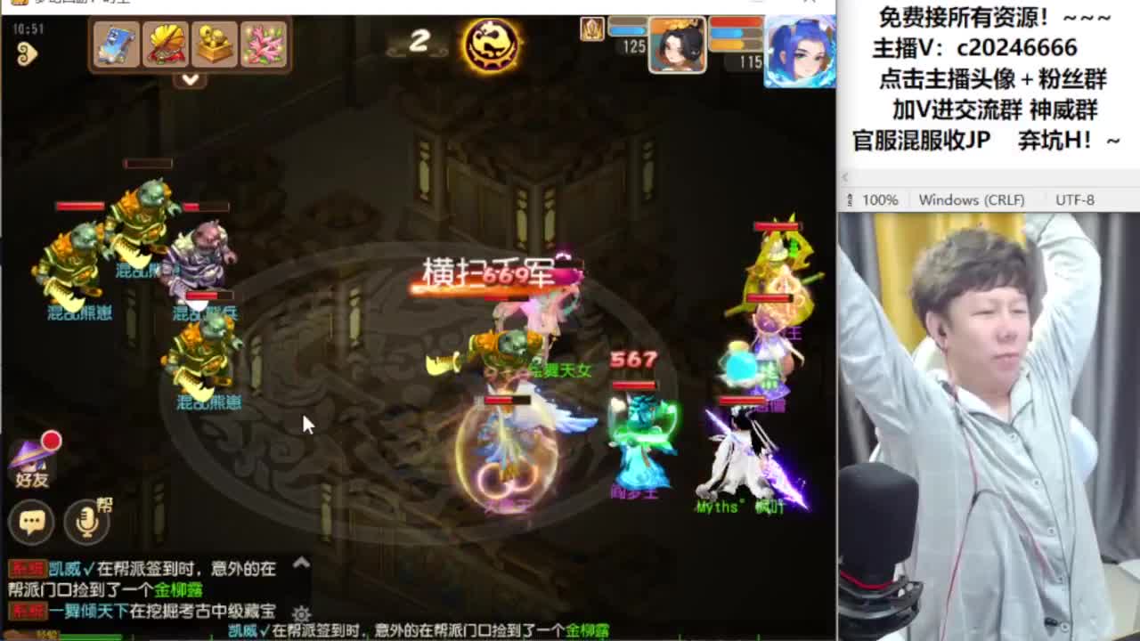 梦幻百科免费接资源！~ 第4段