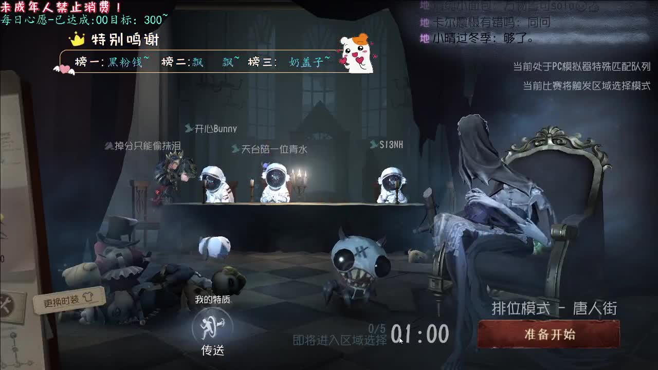 丨雨丨感谢陪伴~感恩有你！ 第1段