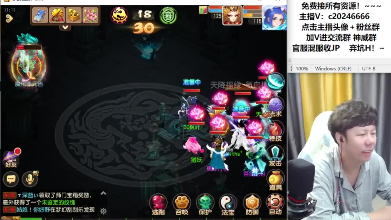 梦幻百科免费接资源！~ 第5段