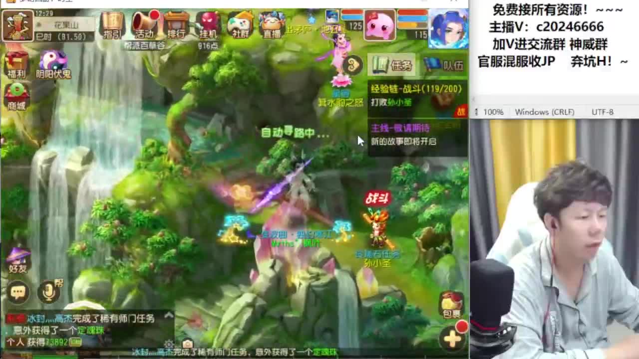 梦幻百科免费接资源！~ 第7段