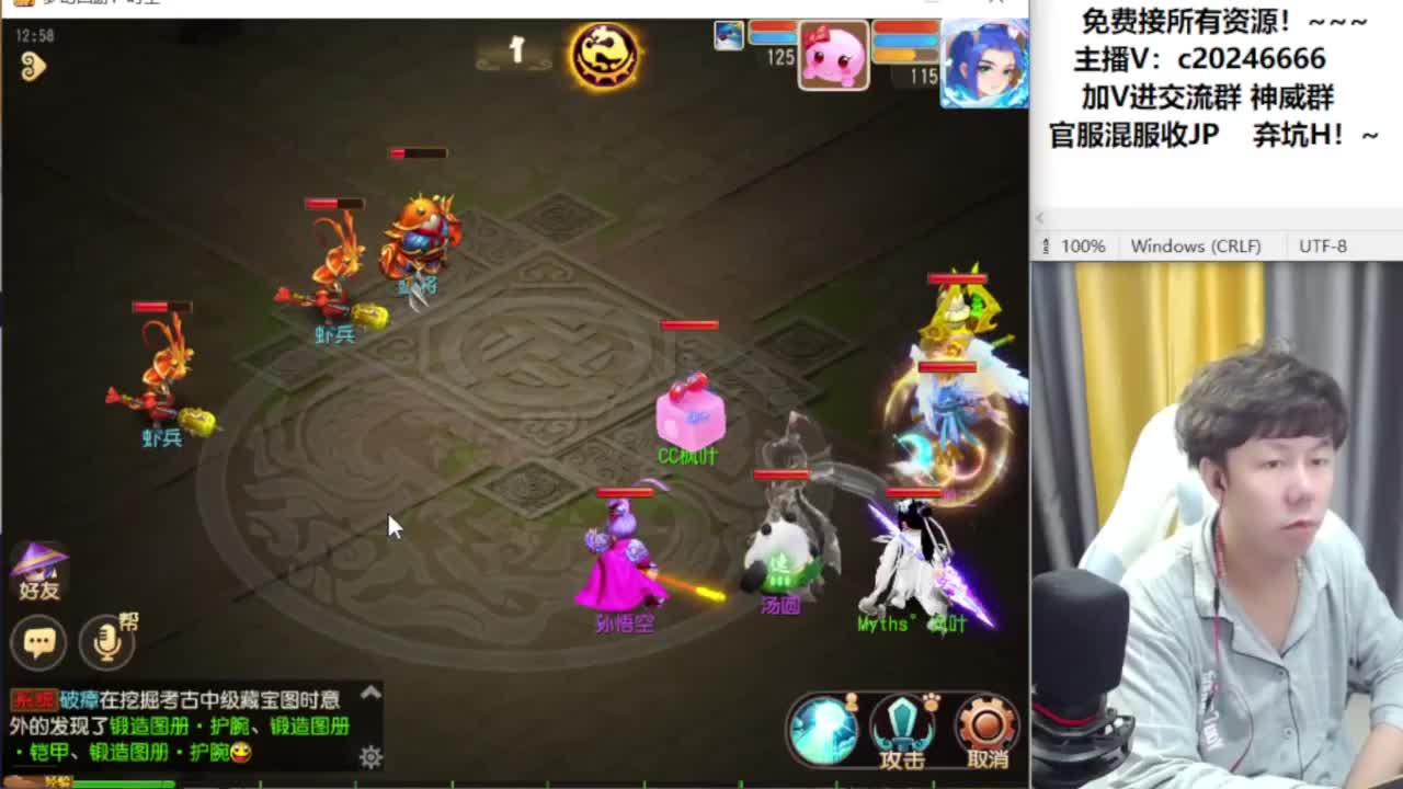 梦幻百科免费接资源！~ 第8段
