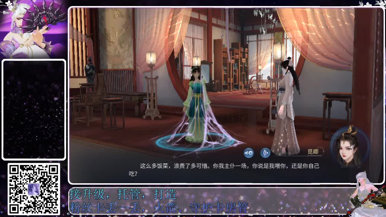 来啦，老弟儿 第1段