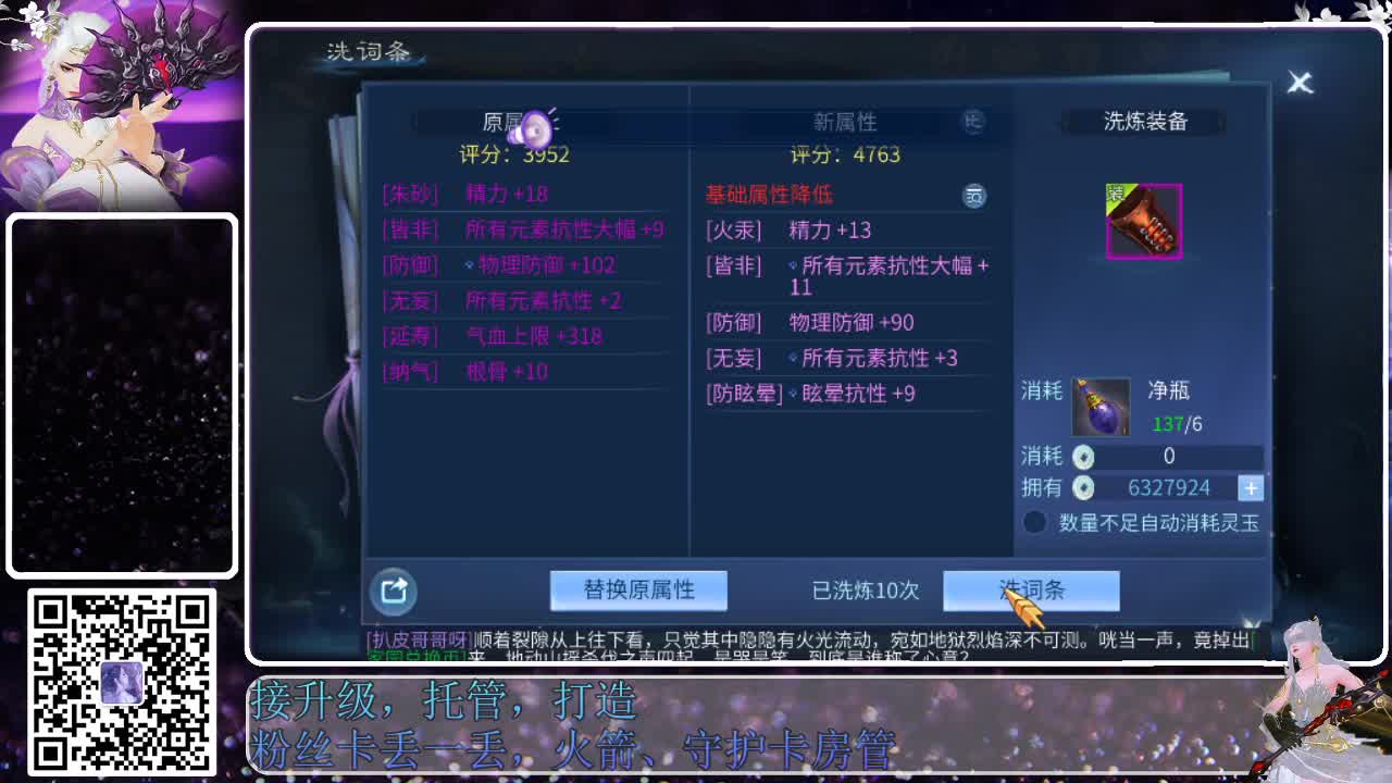 来啦，老弟儿 第3段