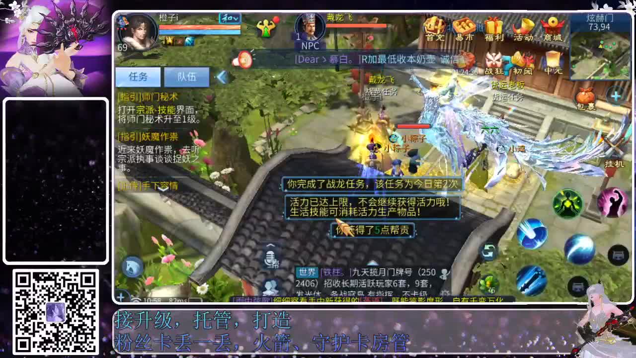 来啦，老弟儿 第4段