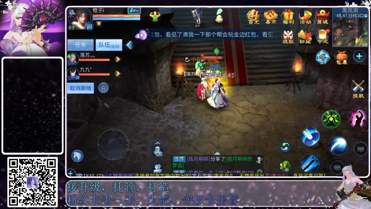 来啦，老弟儿 第9段