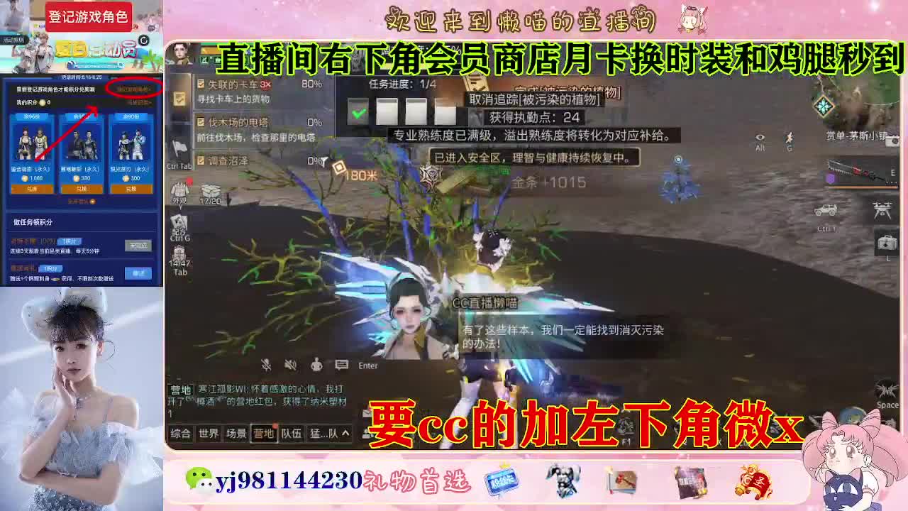 正式服30换cc 第1段