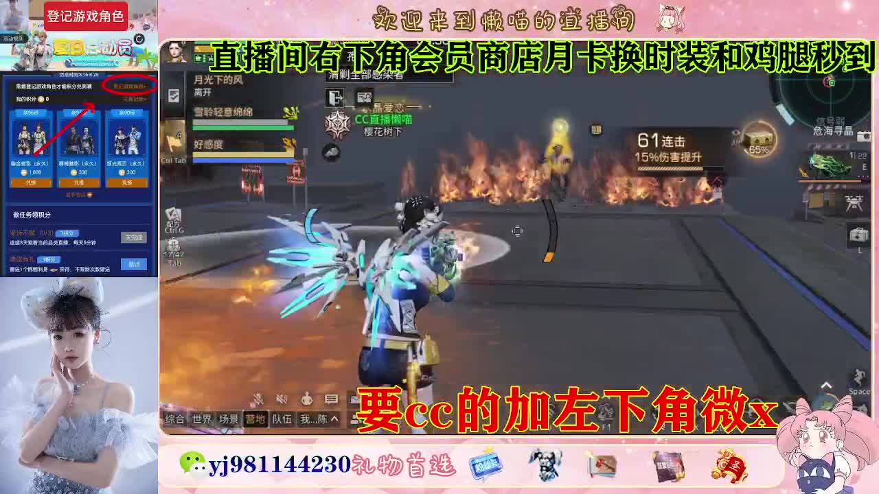 正式服30换cc 第3段