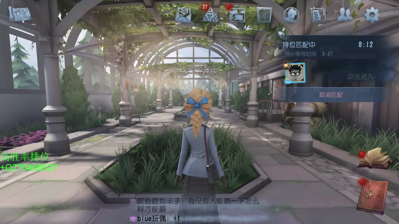 我可能玩了假的前锋 第1段