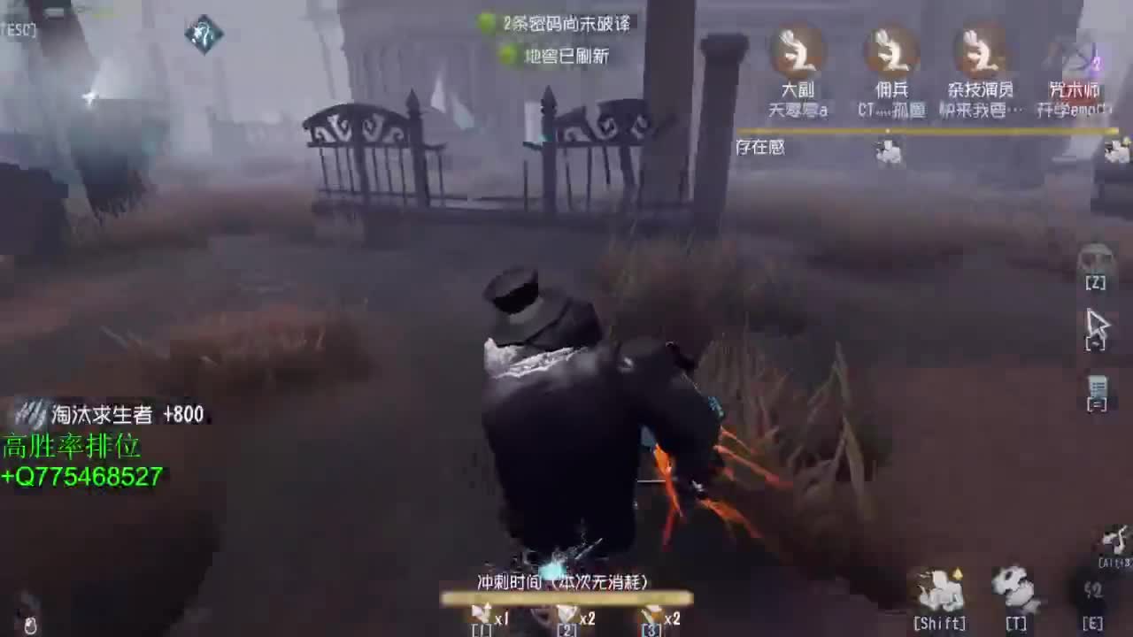 我可能玩了假的前锋 第2段