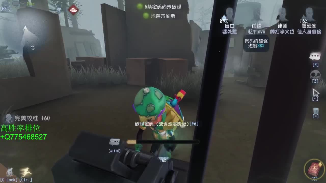 我可能玩了假的前锋 第3段