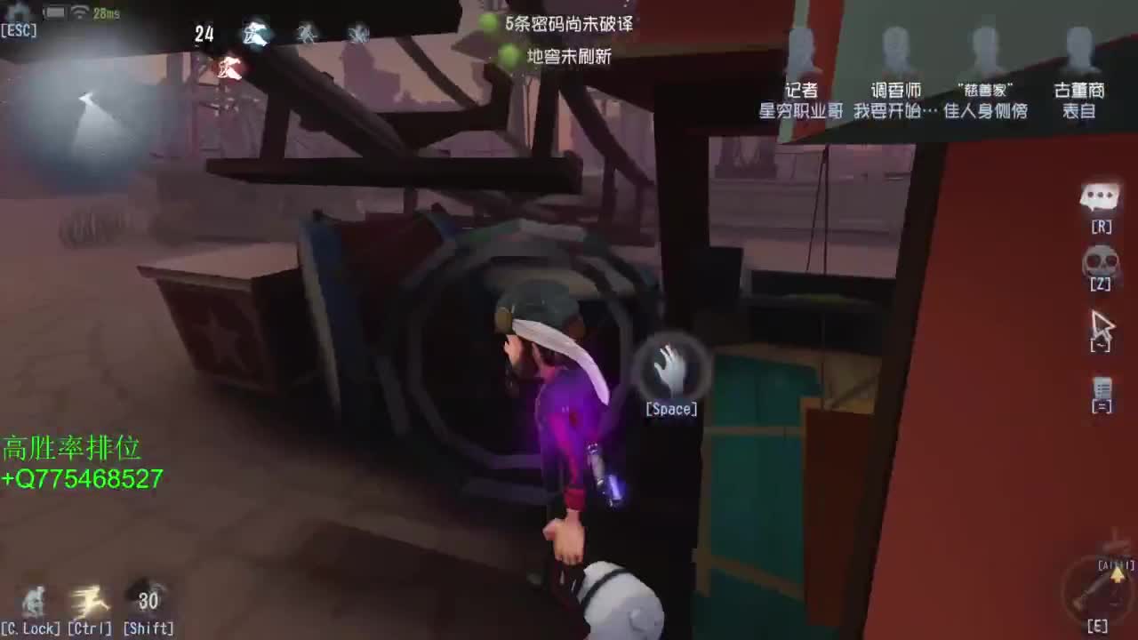 我可能玩了假的前锋 第4段