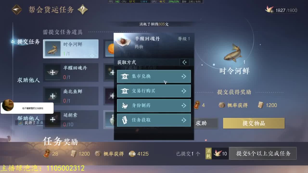 我回来啦 第1段