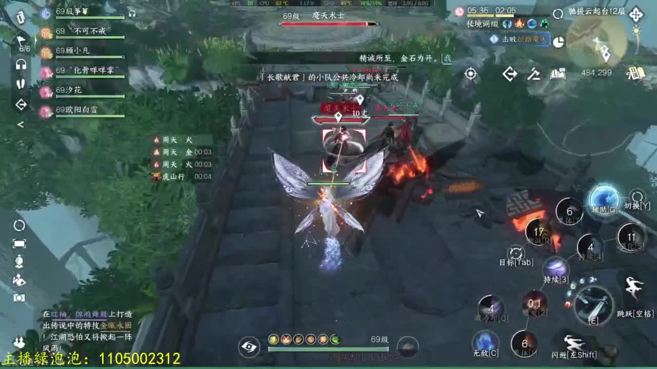 我回来啦 第2段