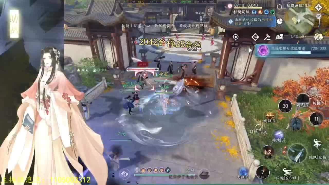 我回来啦 第3段