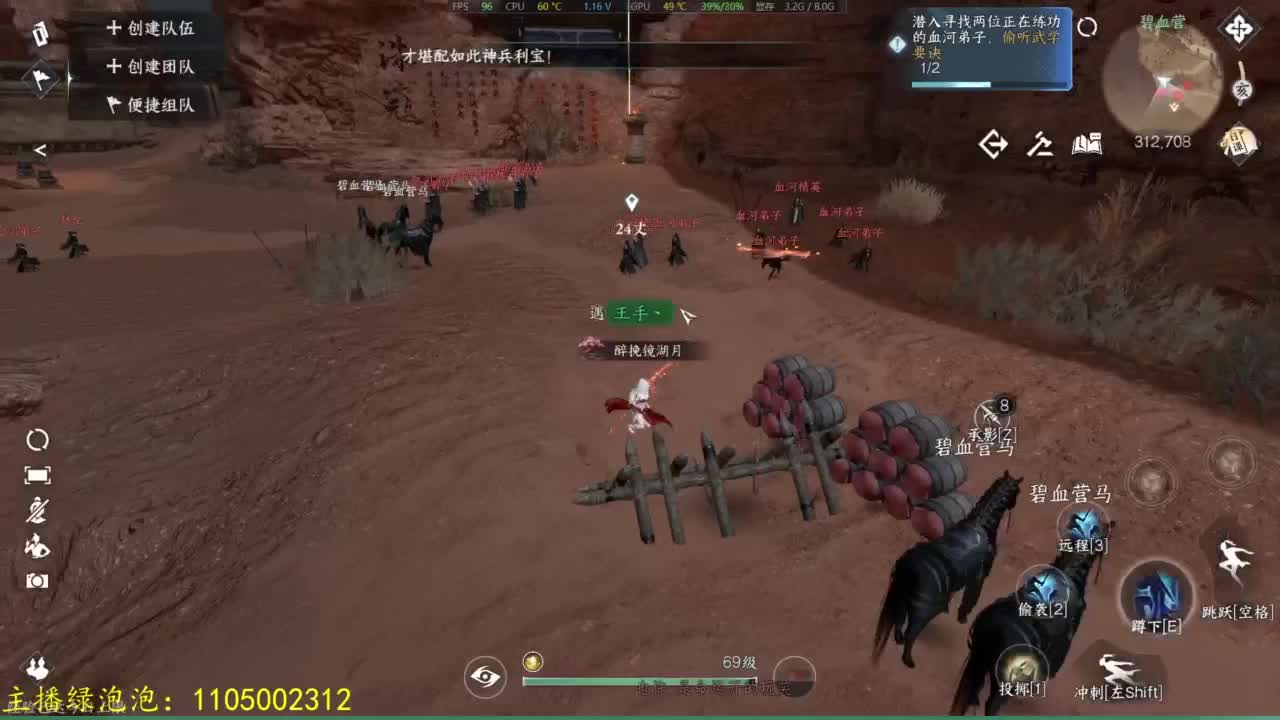 我回来啦 第4段