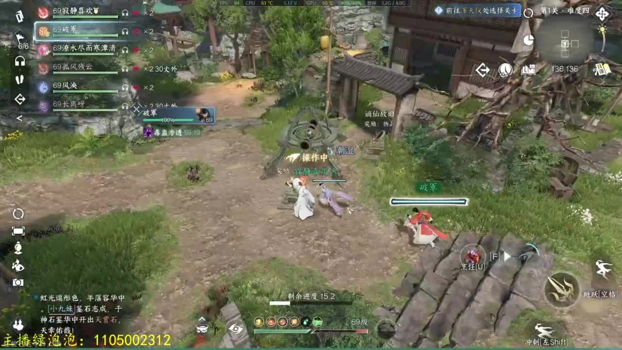 我回来啦 第7段