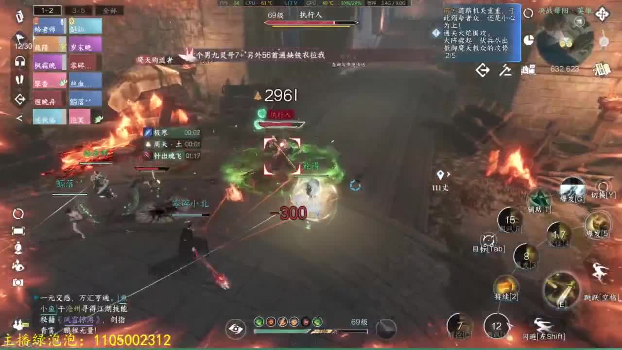 我回来啦 第8段