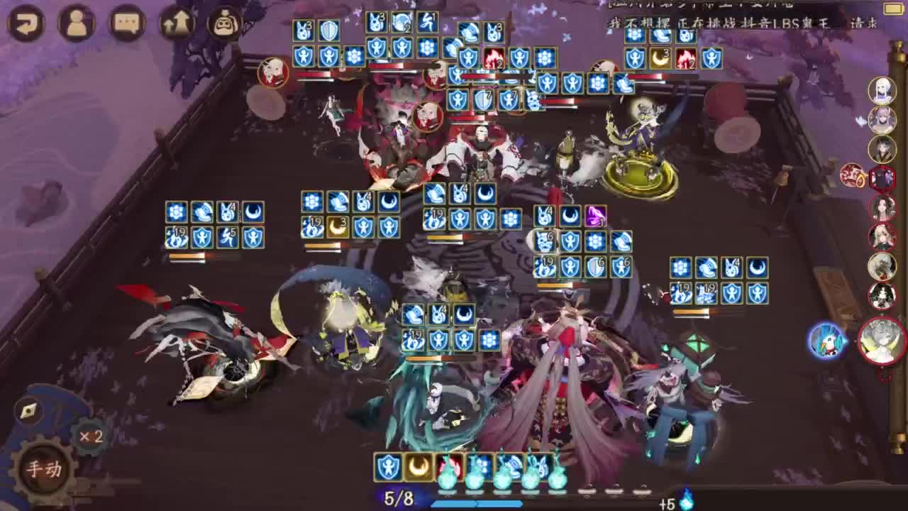 坐地斗技-打完解说饭杯 第1段