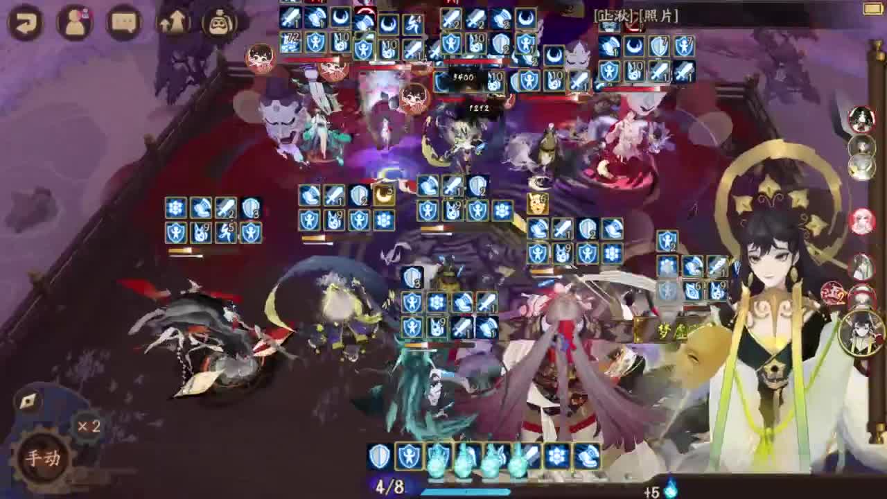 坐地斗技-打完解说饭杯 第2段