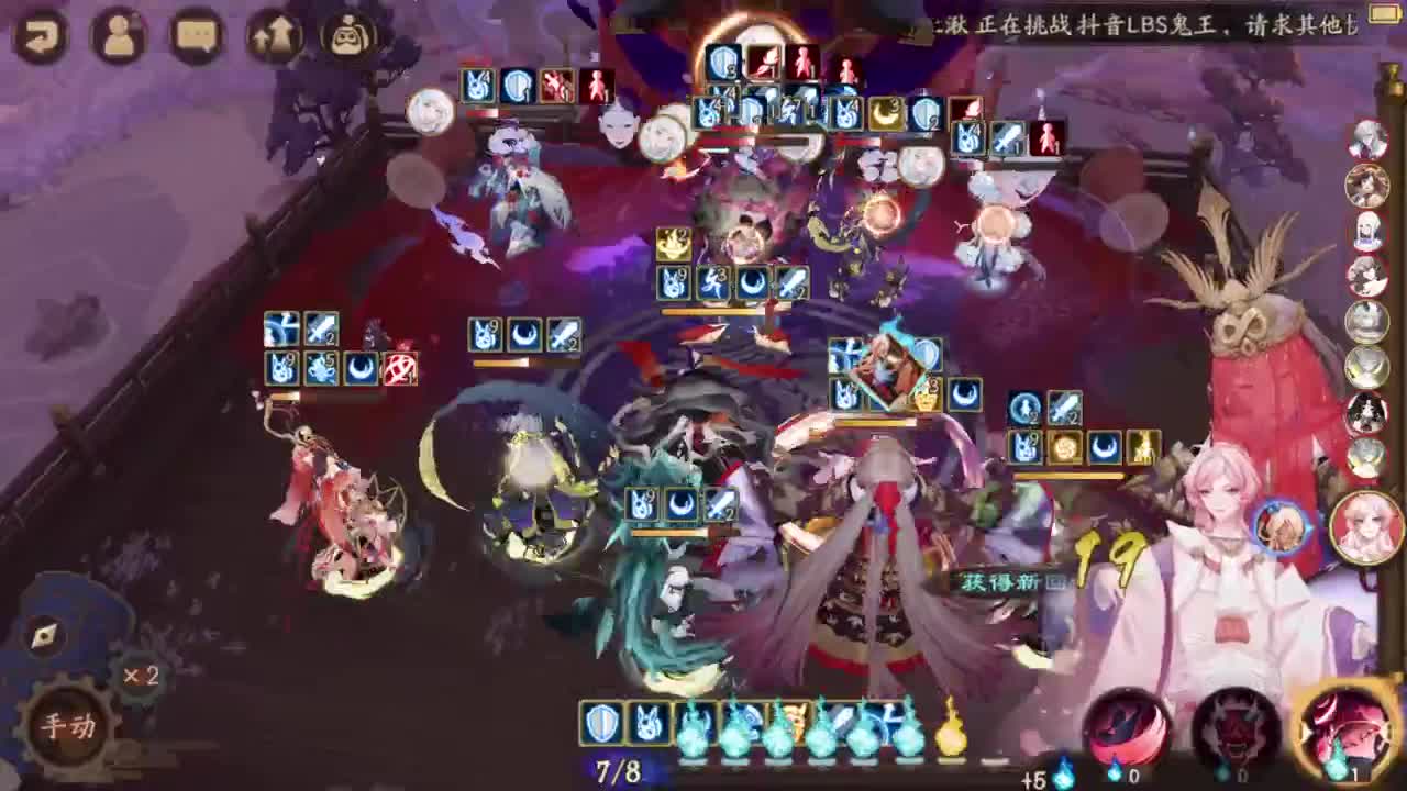 坐地斗技-打完解说饭杯 第3段