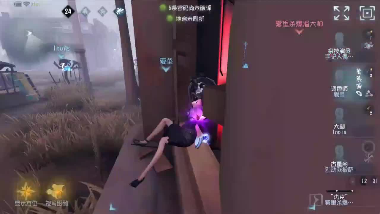 重生之我是CC主播 第2段