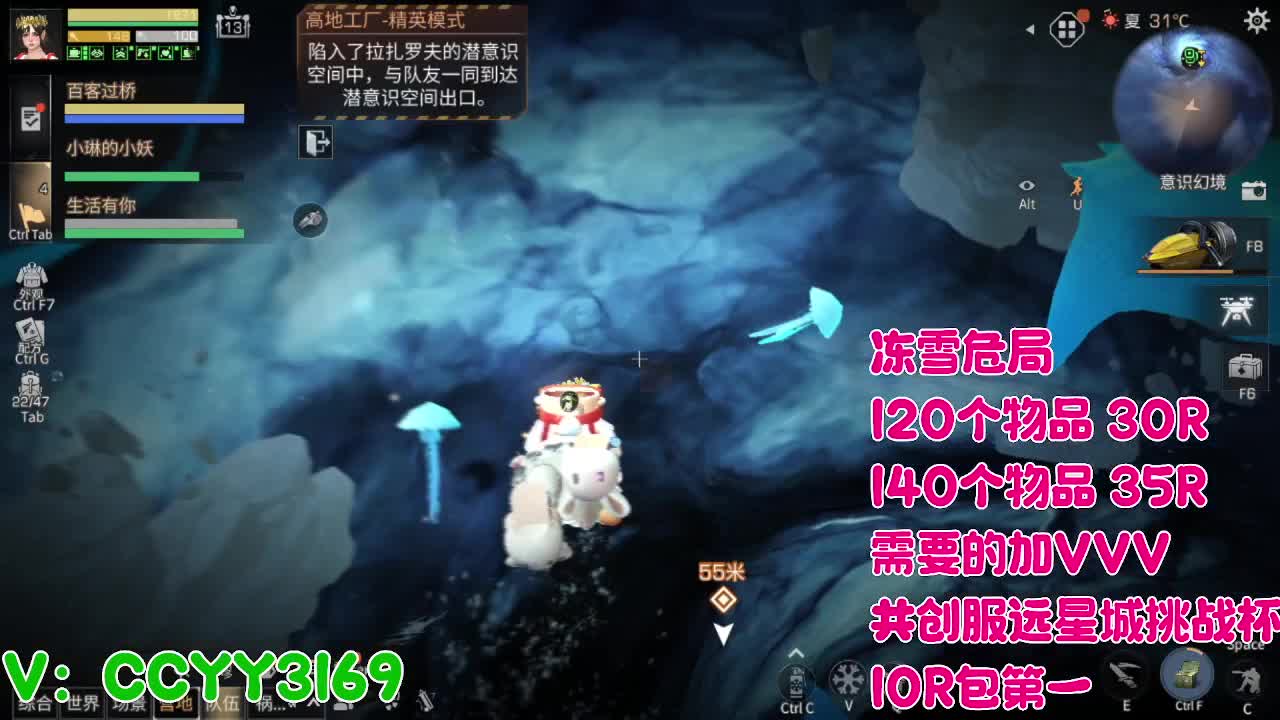超级超级人 第1段