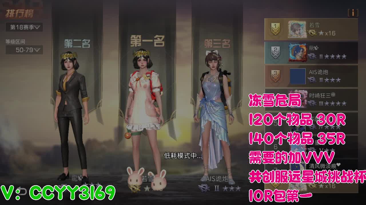 超级超级人 第3段