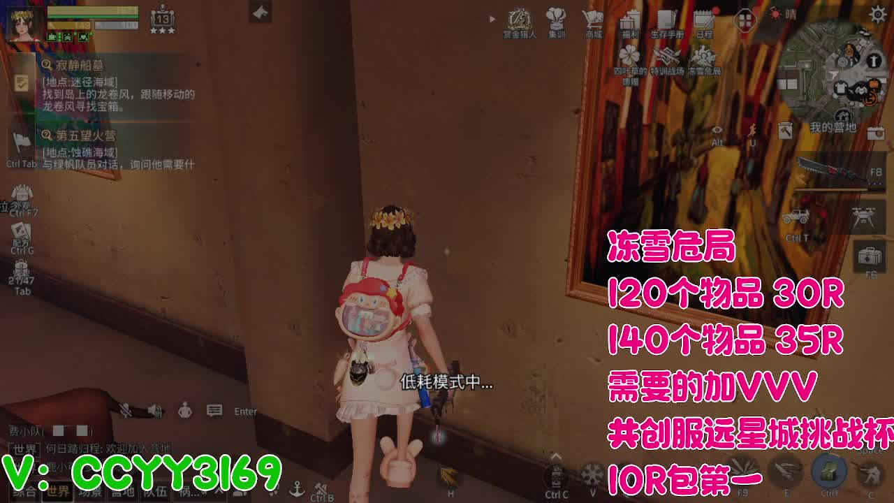 超级超级人 第4段
