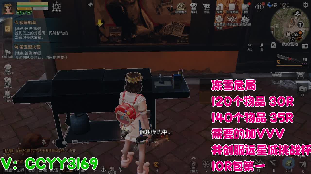 超级超级人 第5段