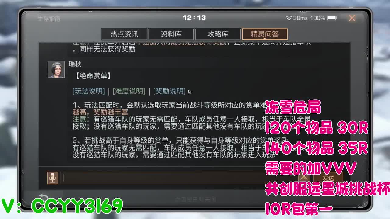 超级超级人 第6段