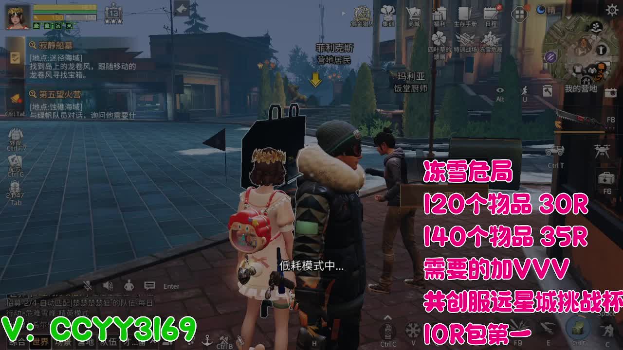 超级超级人 第8段