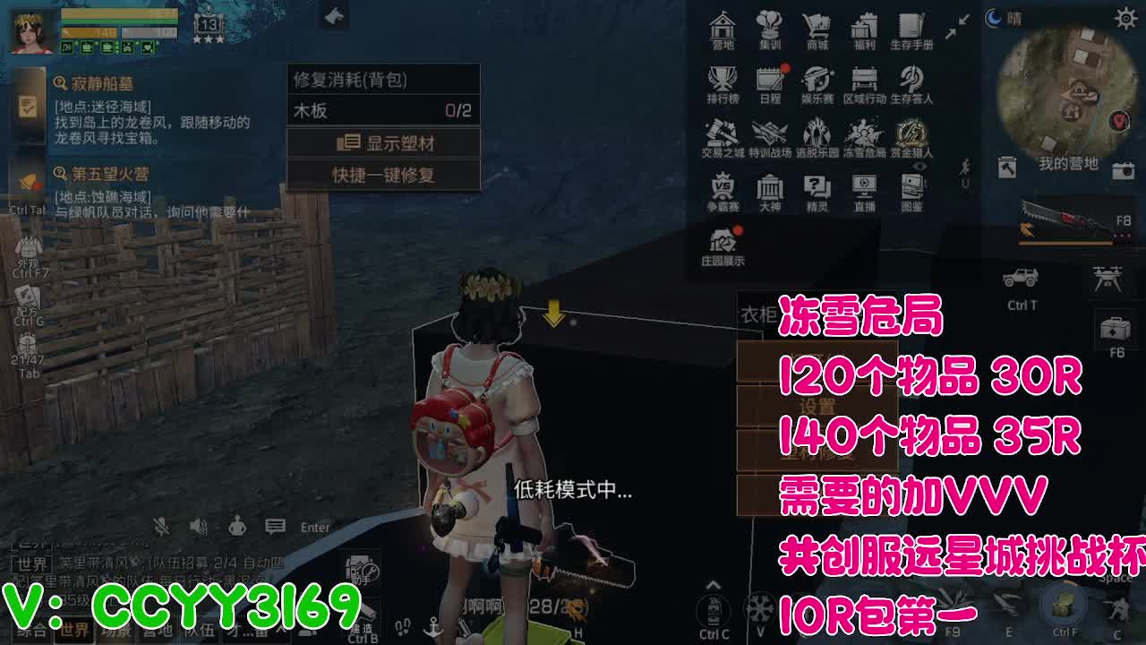 超级超级人 第9段