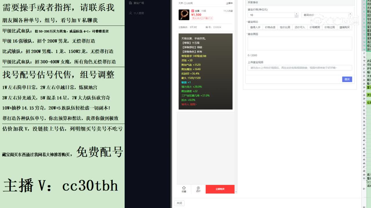 2023-08-29 15-12-13链子