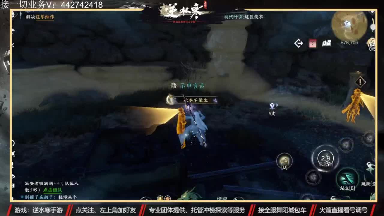 高端 私人订制 第1段