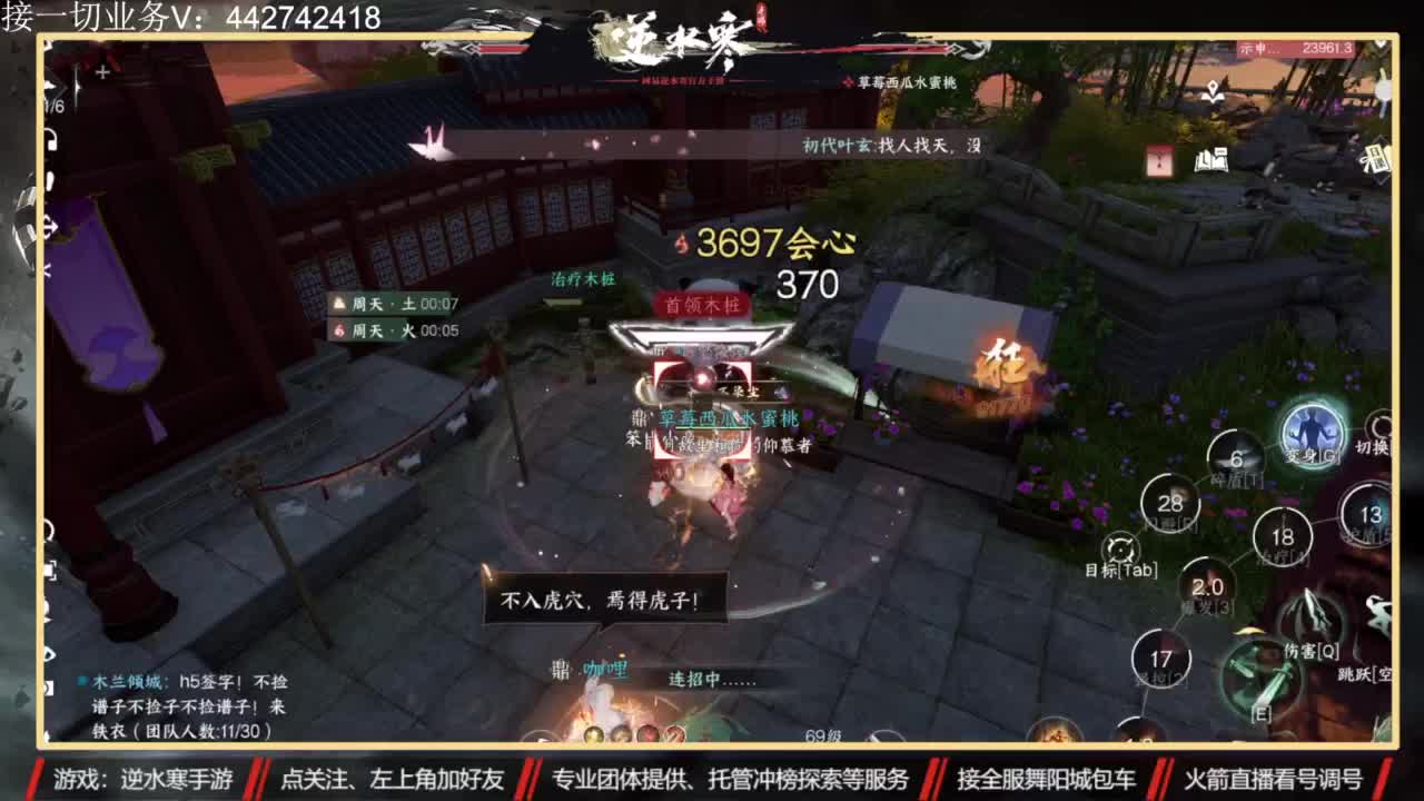高端 私人订制 第2段