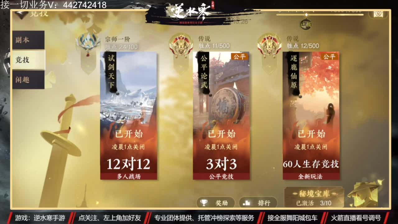 高端 私人订制 第4段