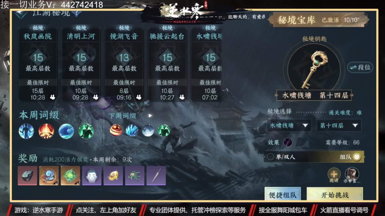 高端 私人订制 第6段