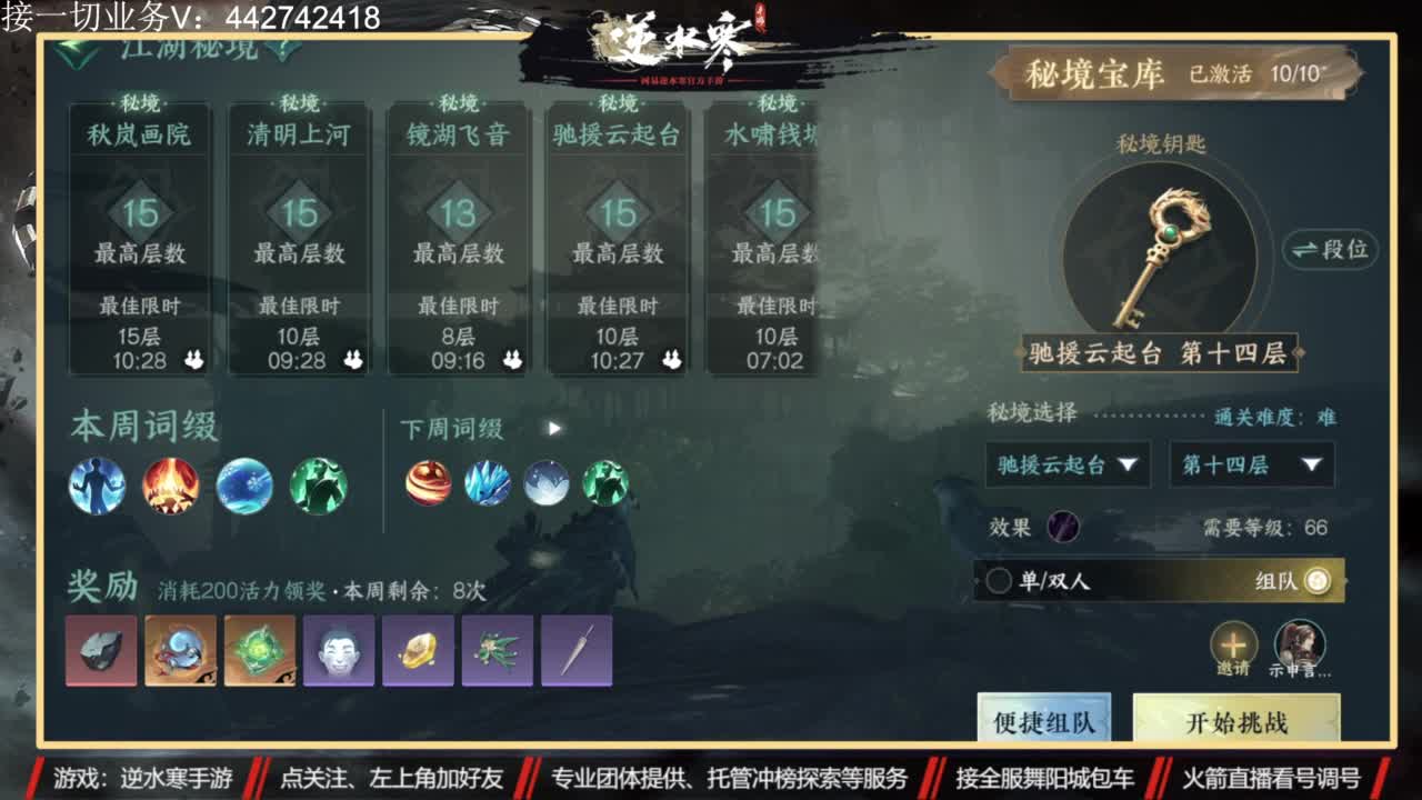 高端 私人订制 第7段