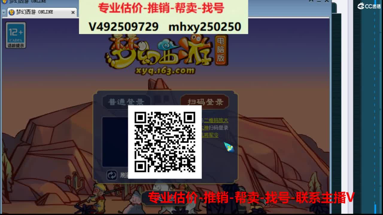 专业估价推销1-7天帮卖 第2段