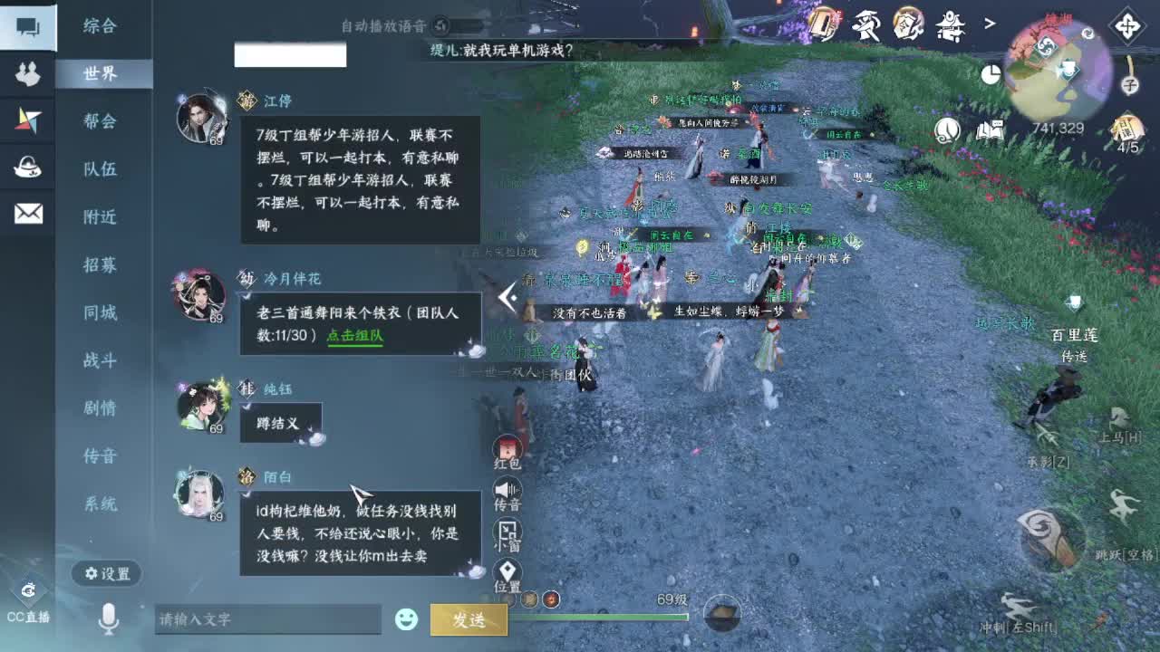 粉丝少 好下手 第2段